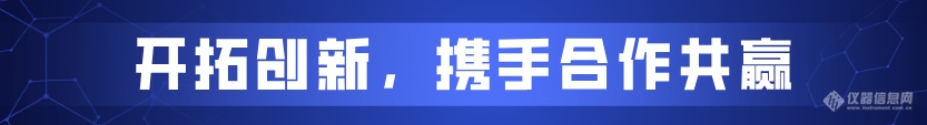 重磅！我司与中国环境科学研究院共建联合攻关研究中心正式挂牌！