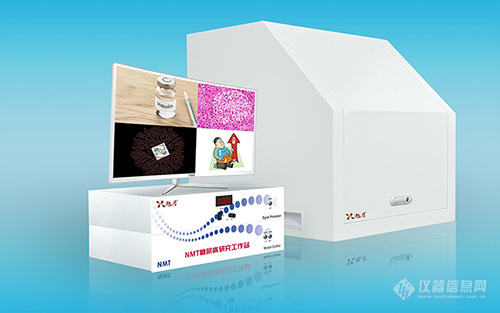 NMT糖尿病研究工作站（主副图）-V1.0-500.jpg