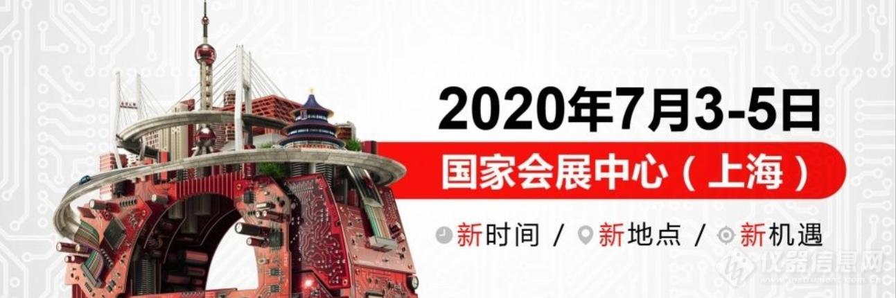 展会预告丨2020年7月，摩方与您相约上海