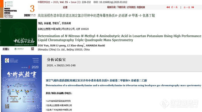 再度出击，聊聊亚硝胺类和磺酸酯类遗传毒性杂质检测方案