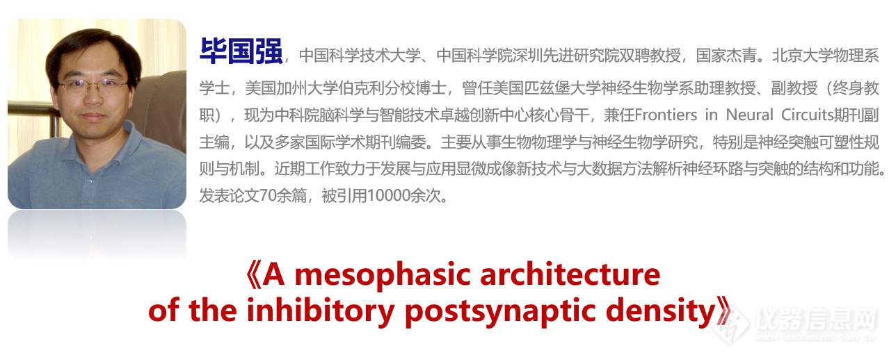 冷冻电镜豪华阵容：电镜技术在生命科学领域应用专场明日直播！