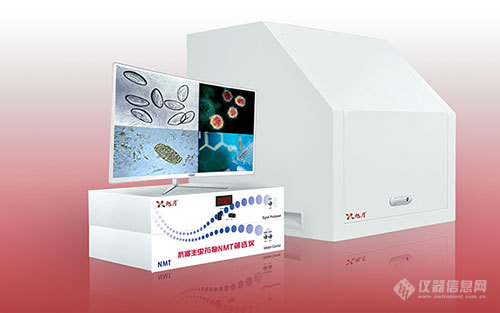 抗寄生虫药物NMT筛选仪-V1.0-500.jpg