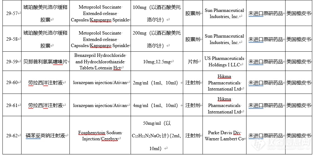 知识分类目录 dc4a5f38-9bf1-47b6-b7f3-0179cb8031da.jpg