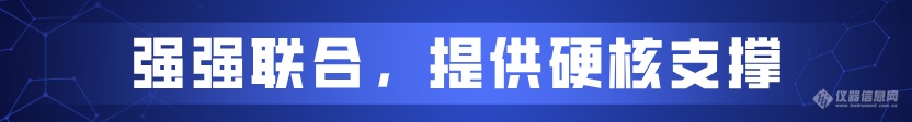 重磅！我司与中国环境科学研究院共建联合攻关研究中心正式挂牌！