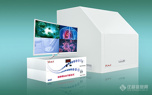 新病毒NMT筛选仪V1.0-500.jpg