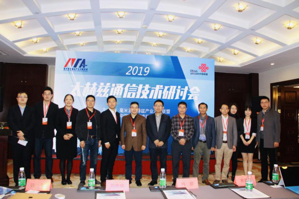 iCEM 2019