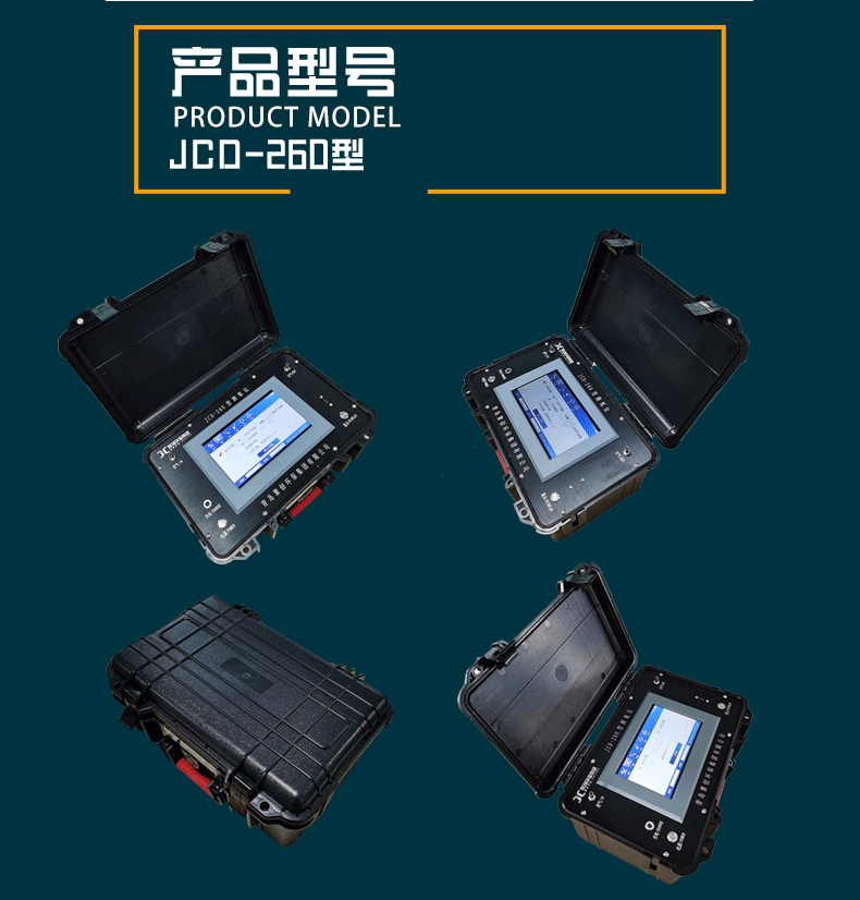 测氡仪详情页_05.gif