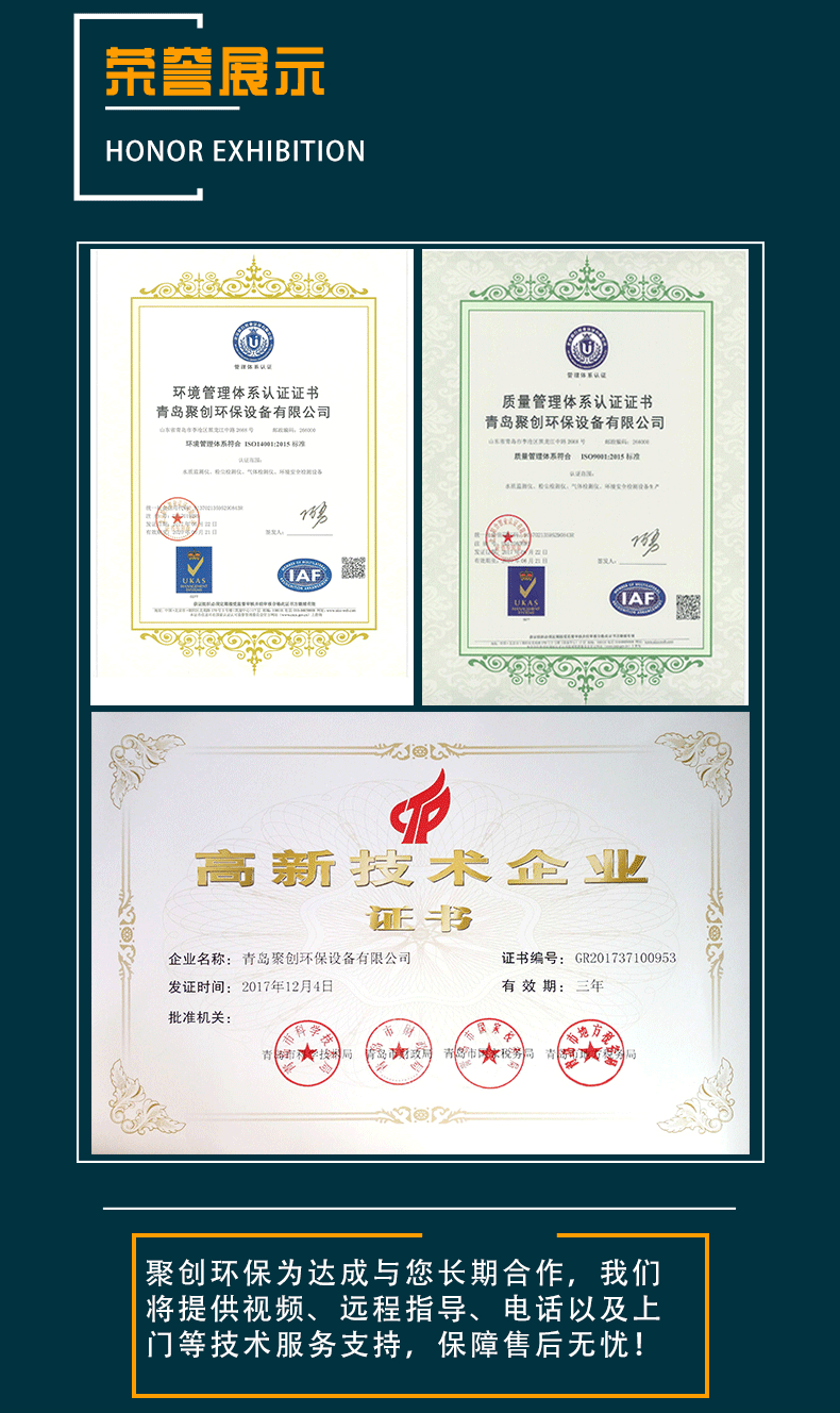 测氡仪详情页_06.gif