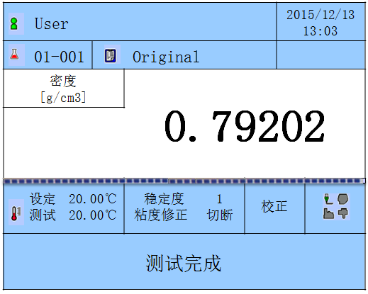 石油产品密度测定仪(GB/T 29617-2013)