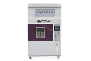 东莞高鑫电池洗涤试验机GX-5065