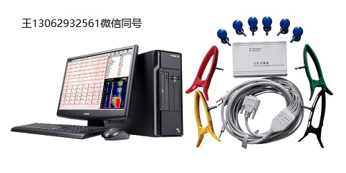 谷恩12导心电图机