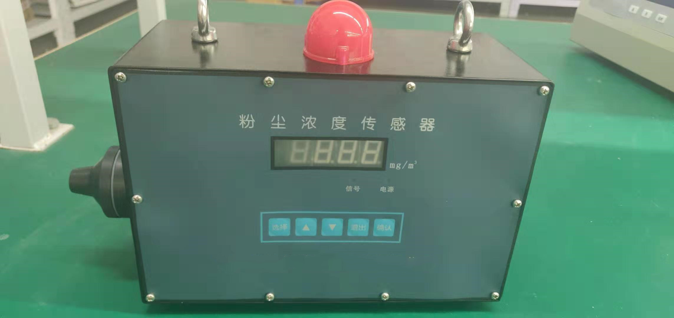 青岛路博防爆粉尘浓度传感器GCG1000