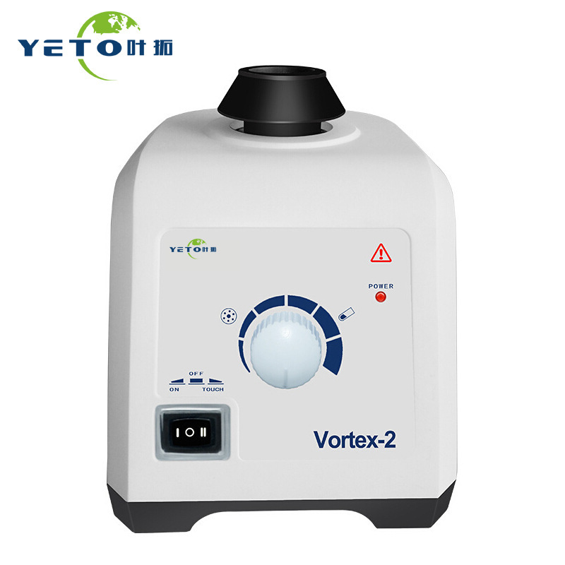 上海叶拓漩涡混匀仪Vortex-2涡旋混合震荡器实验室