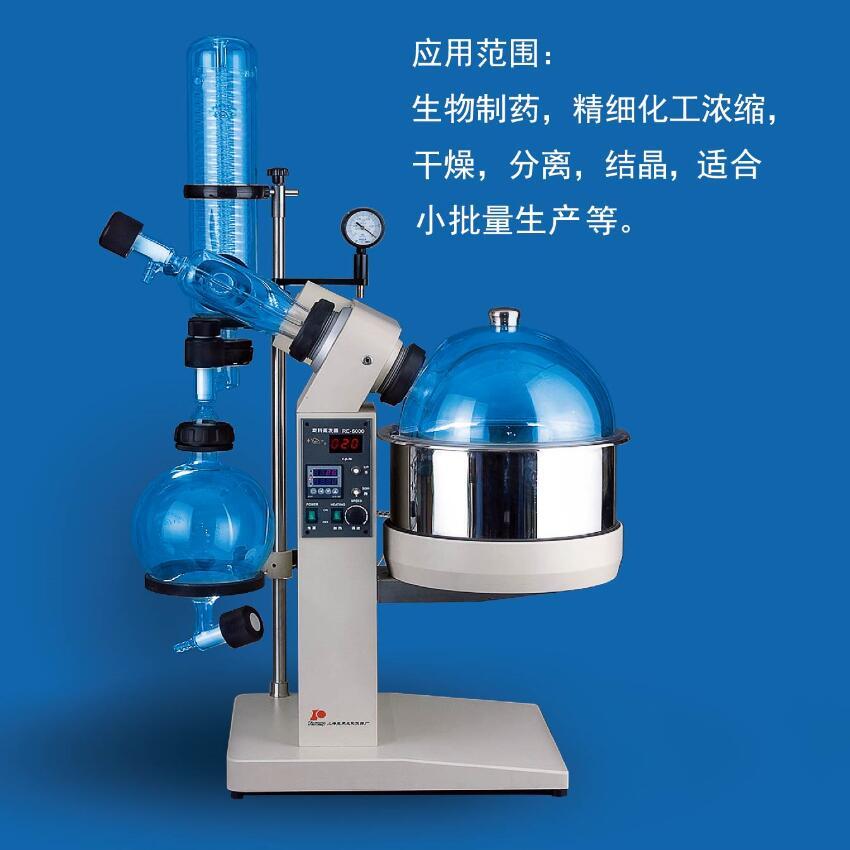 上海亚荣生化仪器厂 旋转蒸发器RE-6000A