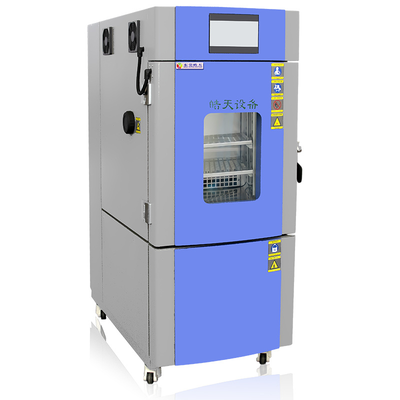 高低温测试箱 皓天鑫SMC-150PF 低噪音设计
