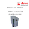 威思曼X射线管高压电源XRW 65kv/100w