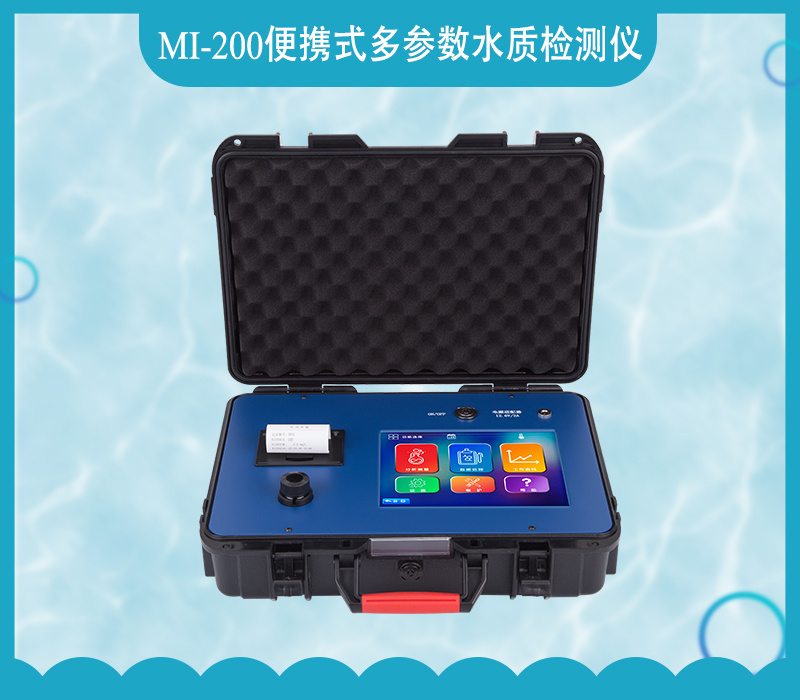众科创谱 便携式水质快速测定仪 MI-200