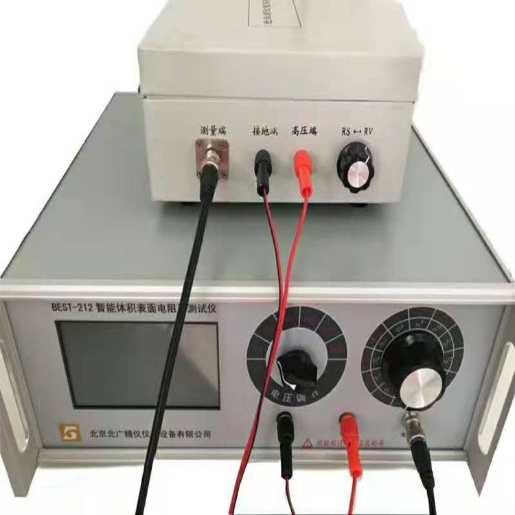表面电阻率和体积电阻率测试仪