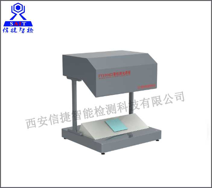 口罩检测光源箱