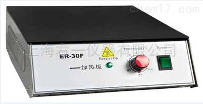 ER-30F电热恒温加热板 可耐强酸、强碱