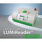 德国LUM X射线分离行为分散仪LUMiReader&#174; X-RAY