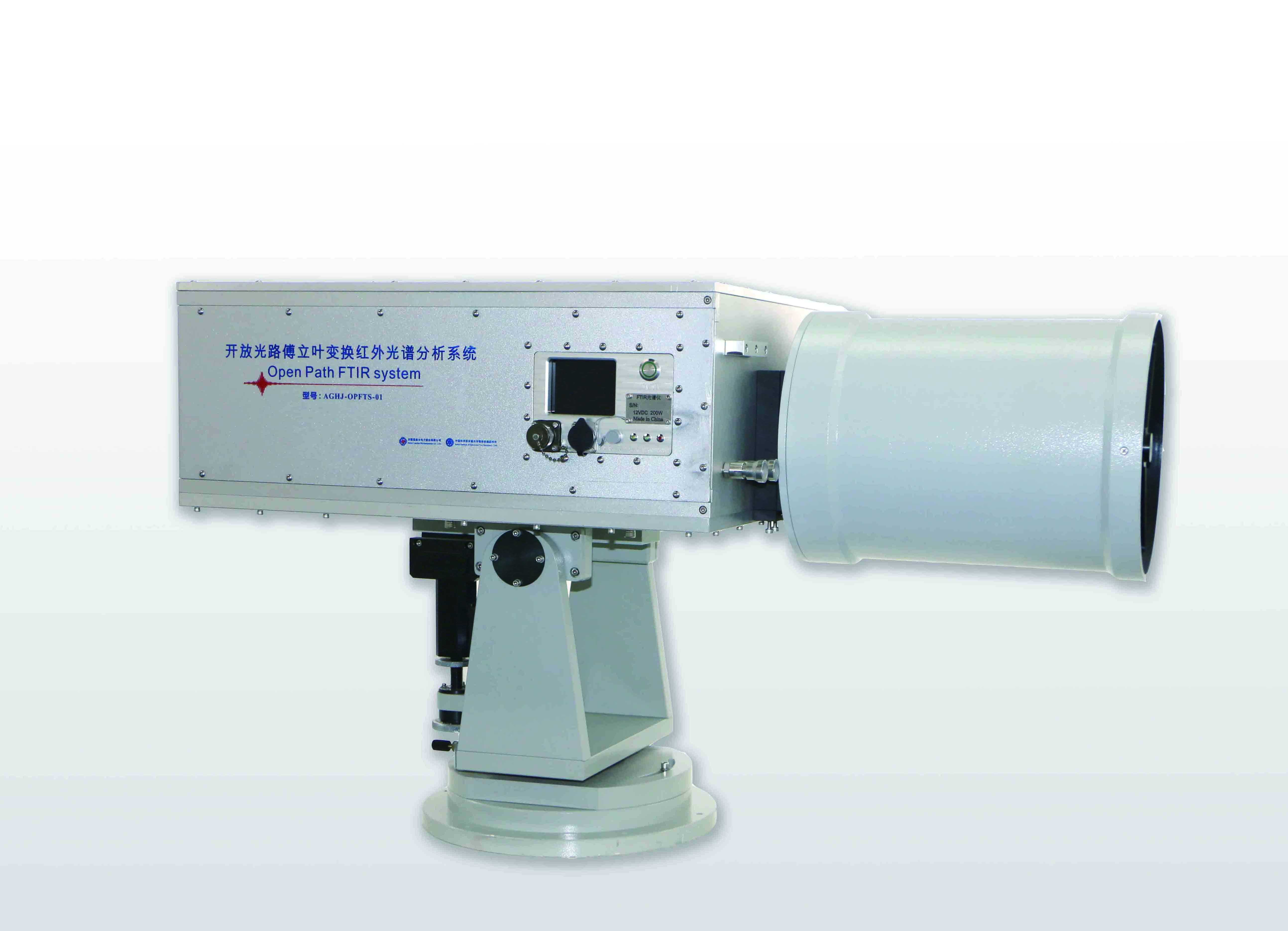 蓝盾光电LGH-001型开放光路傅立叶红外光谱气体分析仪