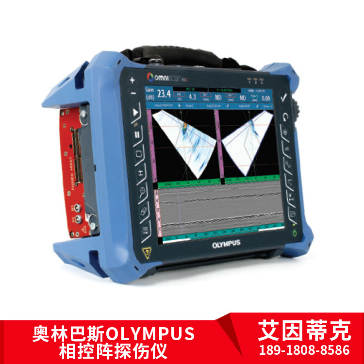 奥林巴斯Olympus OmniScan MX2相控阵探伤仪