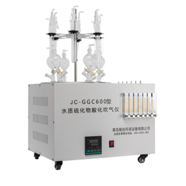 聚创环保智能水质硫化物酸化吹气仪JC-GGC600