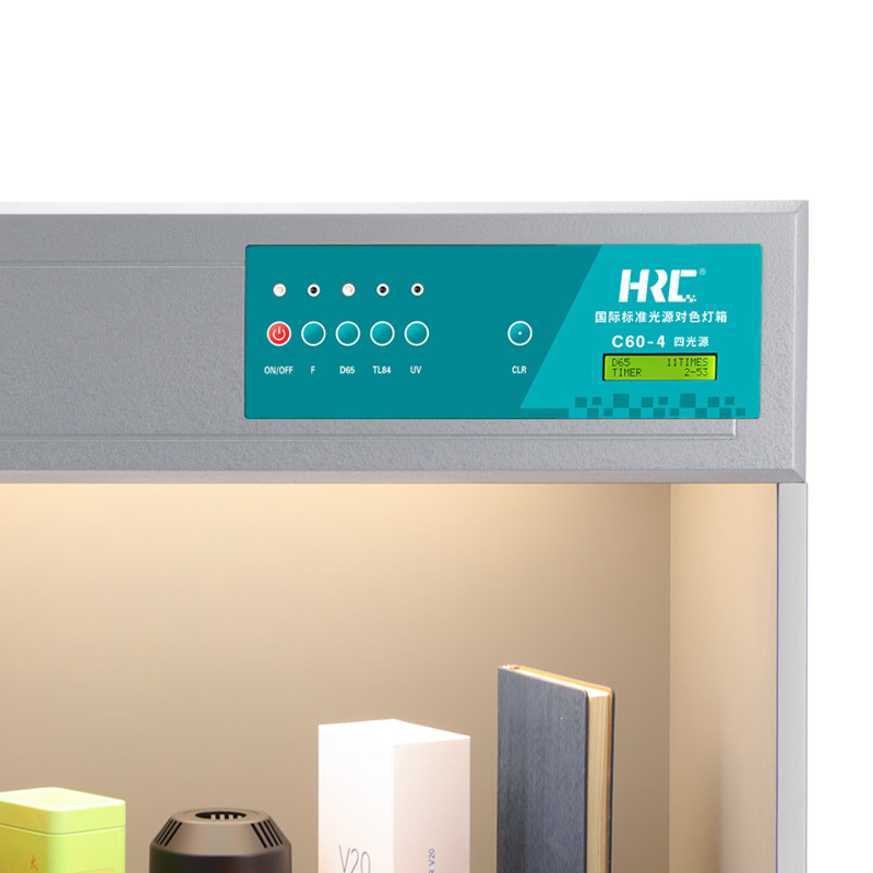华锐昌HRC国际标准光源箱C60-4对色灯箱