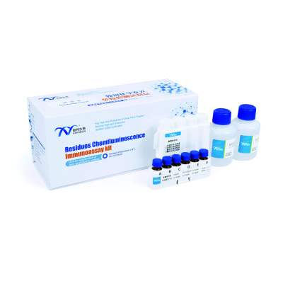 氟喹诺酮类药物残留化学发光检测试剂盒