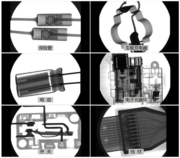 产品内部无损透视检测设备X光检查机