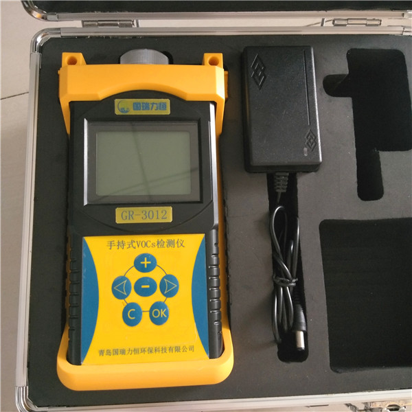 土壤VOC检测仪 手持式光离子化检测仪