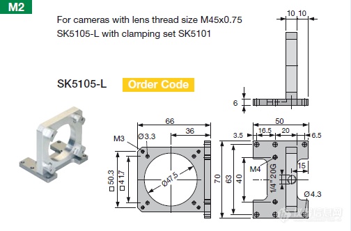 Mounting System SK5105-L.png