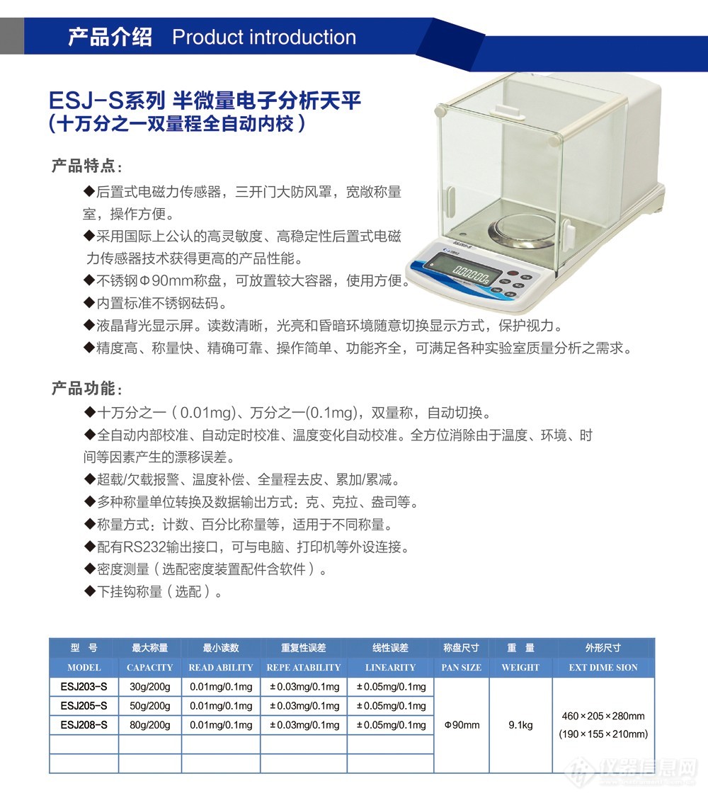 ESJ-S.jpg