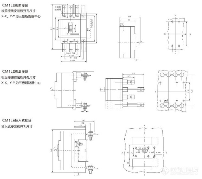 九外形及安装尺寸2.jpg