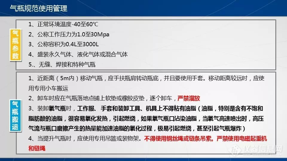 气瓶突然爆炸，俩人瞬间没了！关于气瓶安全，越早知道越安全......