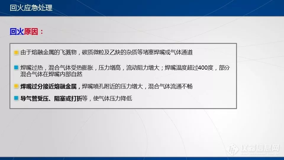 气瓶突然爆炸，俩人瞬间没了！关于气瓶安全，越早知道越安全......