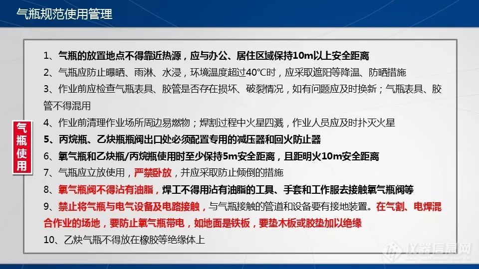 气瓶突然爆炸，俩人瞬间没了！关于气瓶安全，越早知道越安全......