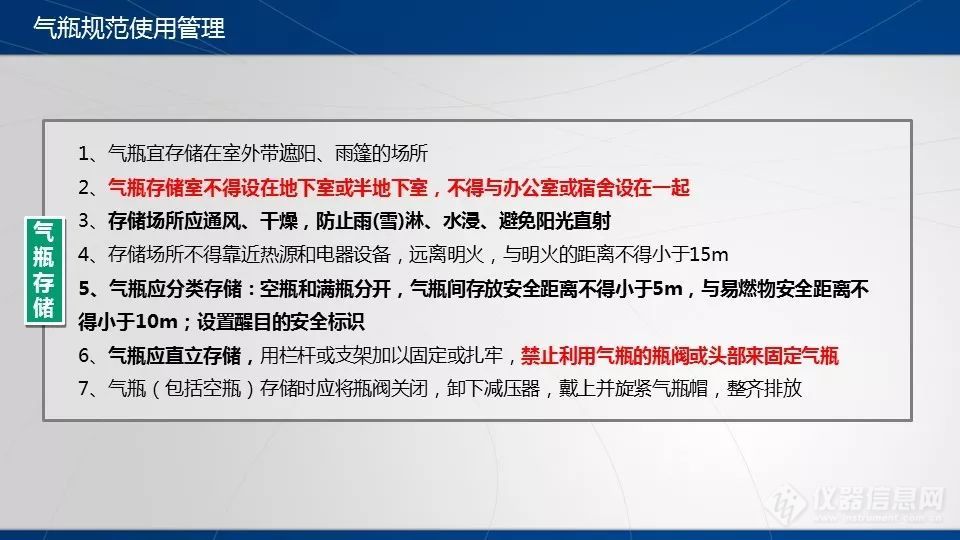 气瓶突然爆炸，俩人瞬间没了！关于气瓶安全，越早知道越安全......