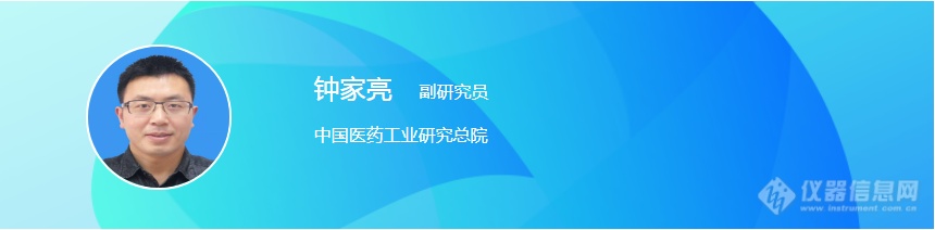 “X射线衍射技术及应用进展” 线上会议日程公布