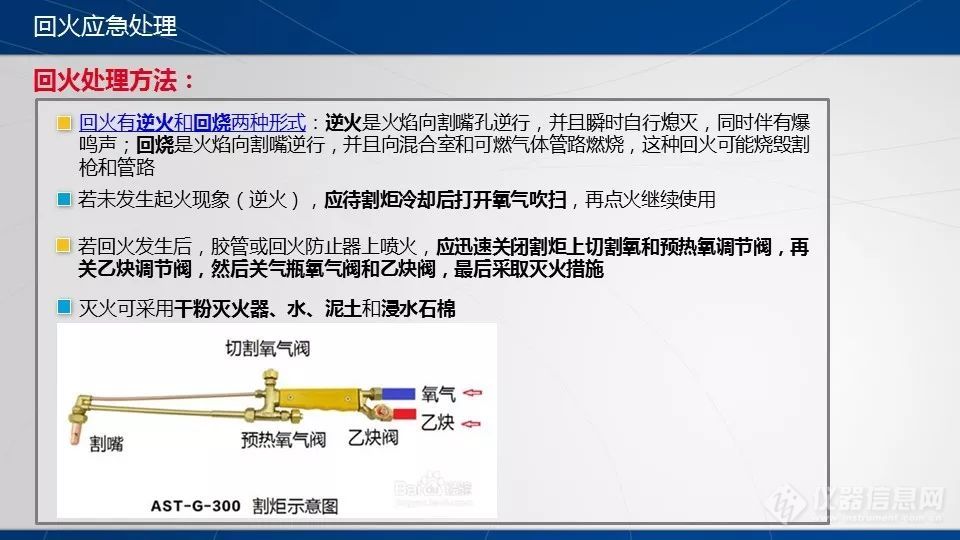 气瓶突然爆炸，俩人瞬间没了！关于气瓶安全，越早知道越安全......