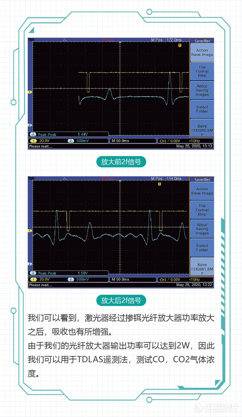 L band 光纤放大器-06.jpg