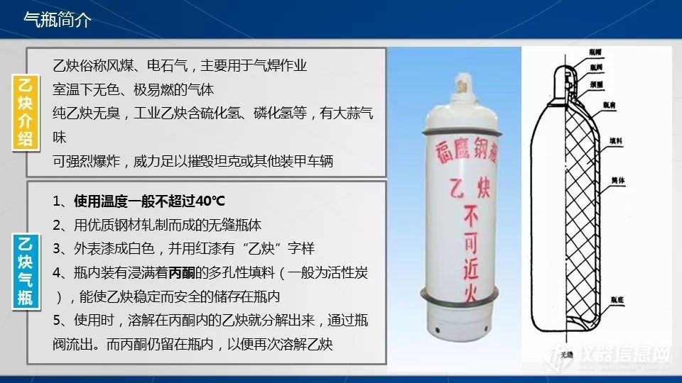 气瓶突然爆炸，俩人瞬间没了！关于气瓶安全，越早知道越安全......