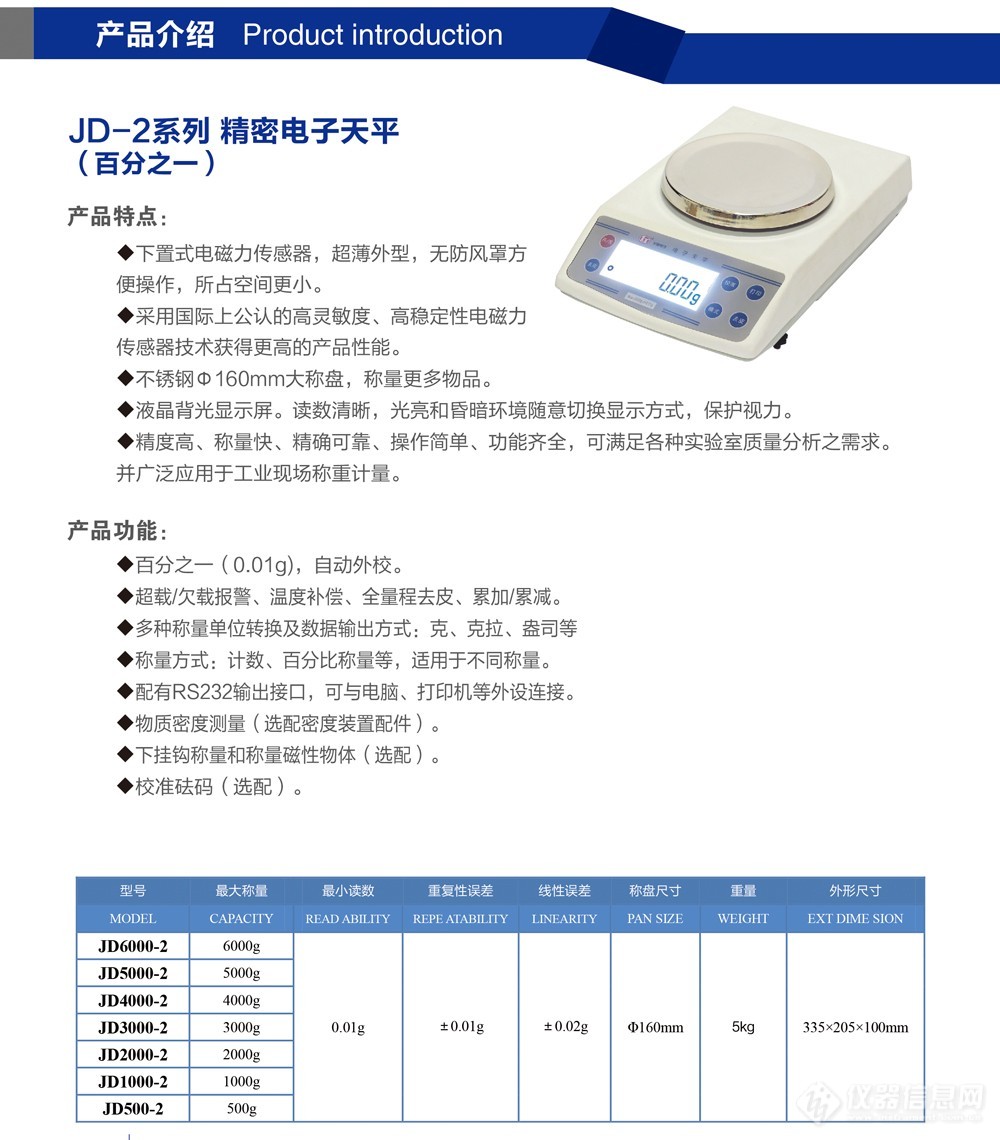 JD-2.jpg