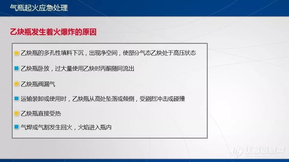 气瓶突然爆炸，俩人瞬间没了！关于气瓶安全，越早知道越安全......