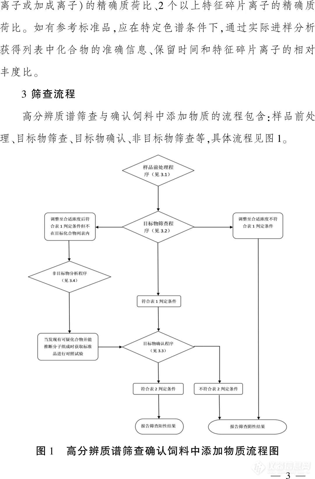 微信图片_20200713132826.jpg