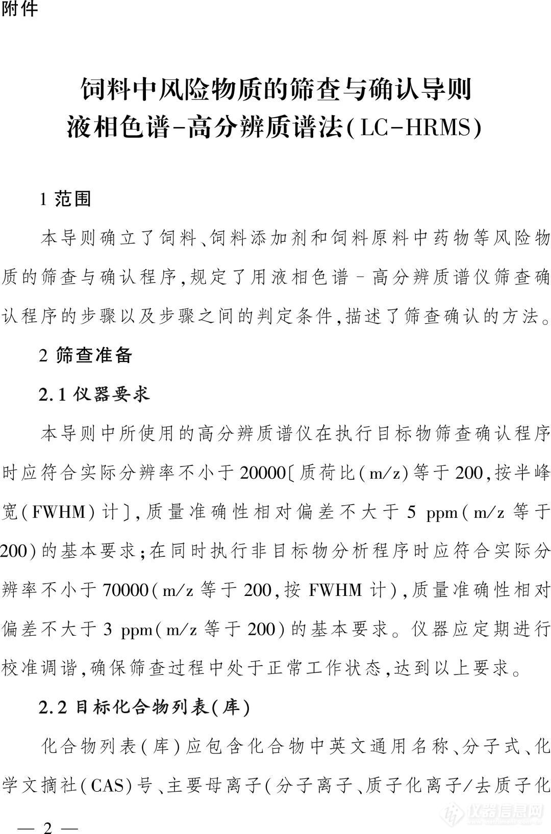 微信图片_20200713132742.jpg