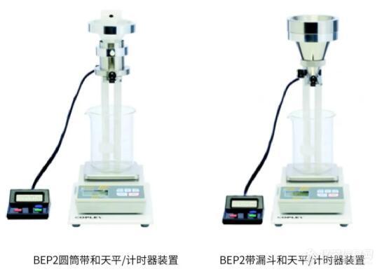 粉末产品流动性测试解决方案