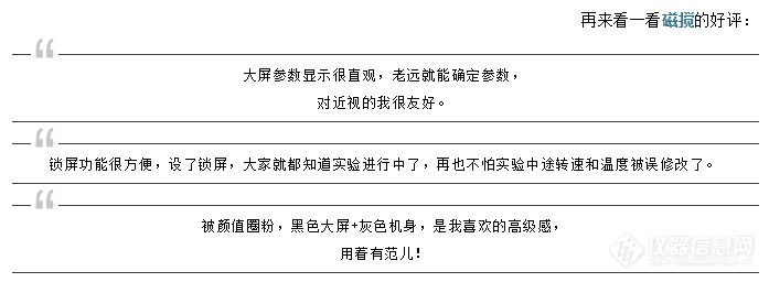 助力开学 | 英诺德产品无接触免费样机试用计划第二波！