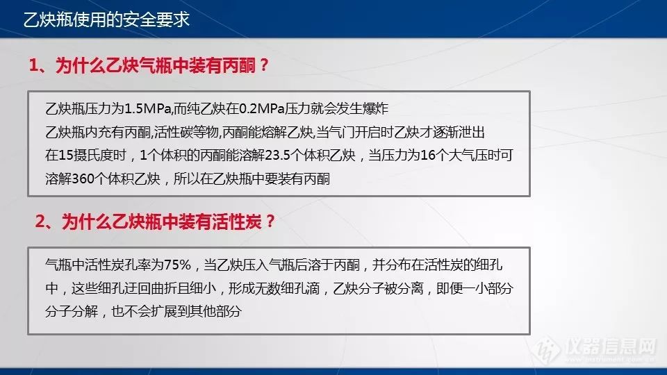 气瓶突然爆炸，俩人瞬间没了！关于气瓶安全，越早知道越安全......